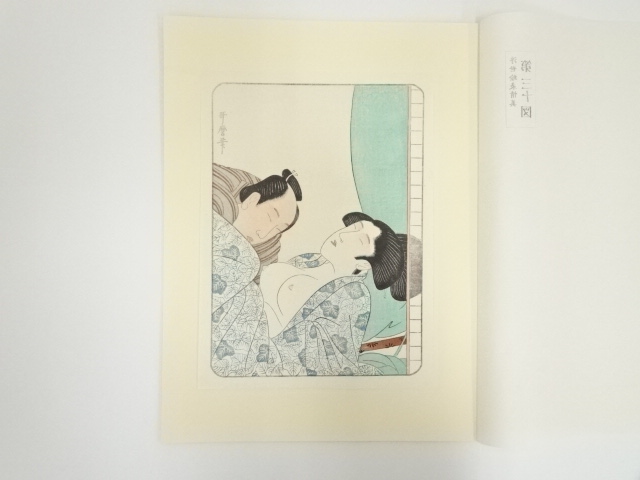 Paintings & Calligraphy